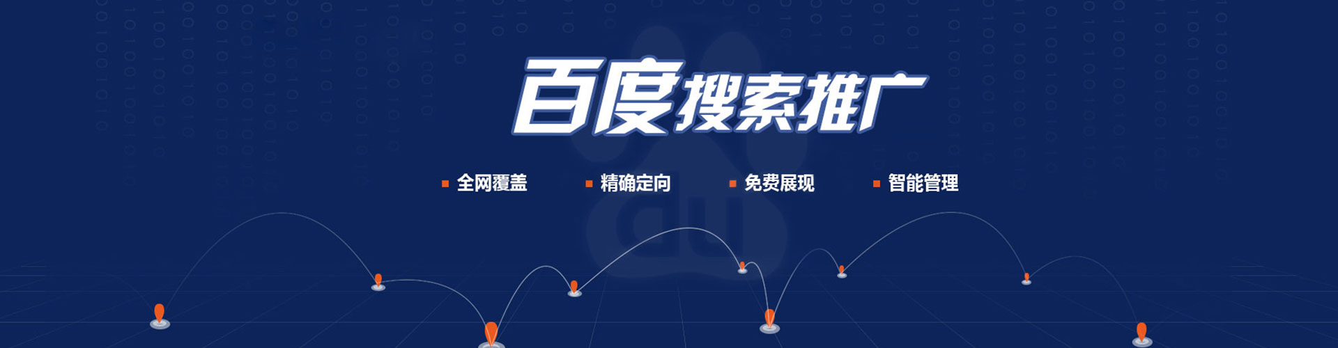 左云百度开户返点