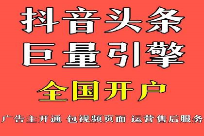 快手信息流广告策略解析